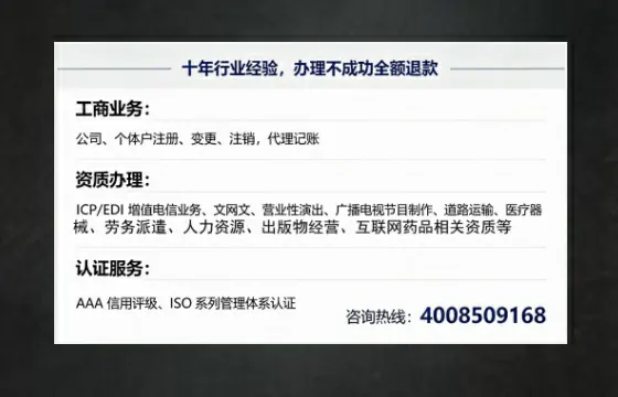 东营办理<a href='https://www.tajlb.com/'>娱乐场所经营许可证</a>的用处、流程与实用经验分享