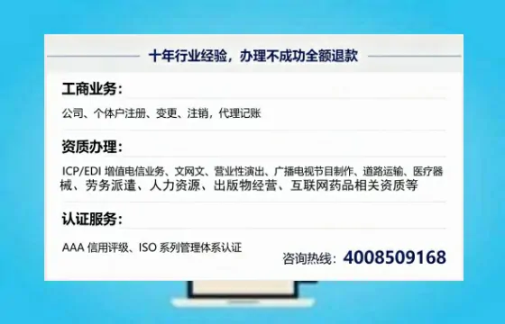 东营办理<a href='https://www.tajlb.com/'>人力资源许可证</a>的用处、流程与避坑指南