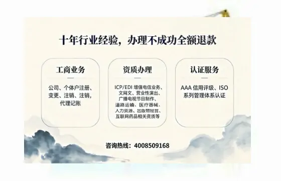 东营办理<a href='https://www.tajlb.com/'>培训机构办学许可证</a>：真实经历与避坑指南