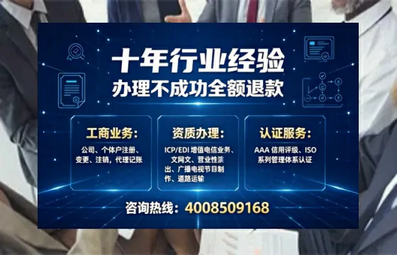 东营办理<a href='https://www.tajlb.com/'>营业性演出许可证</a>的用处、流程与避坑指南