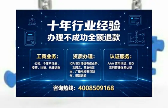 东营办理<a href='https://www.tajlb.com/'>人力资源许可证</a>的用处、流程与避坑指南