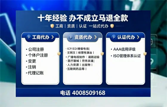 东营办理<a href='https://www.tajlb.com/'>营业性演出许可证</a>的用处、流程与避坑指南