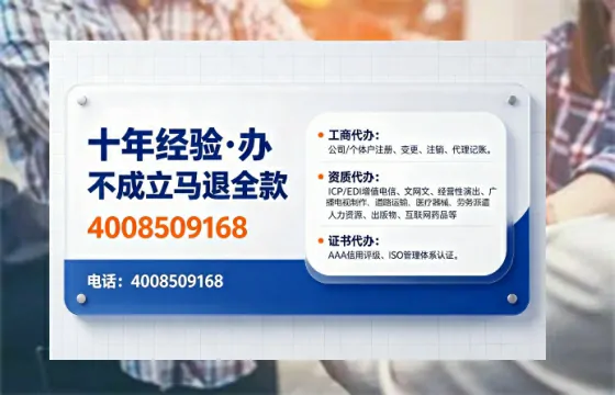 东营办理<a href='https://www.tajlb.com/'>道路运输许可证</a>的实用价值与高效办理全攻略