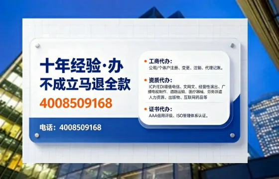 东营办理<a href='https://www.tajlb.com/'>医疗机构执业许可证</a>的用处、流程与关键经验分享