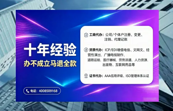 东营办理<a href='https://www.tajlb.com/'>公共卫生许可证</a>的实用价值、全流程详解与避坑指南