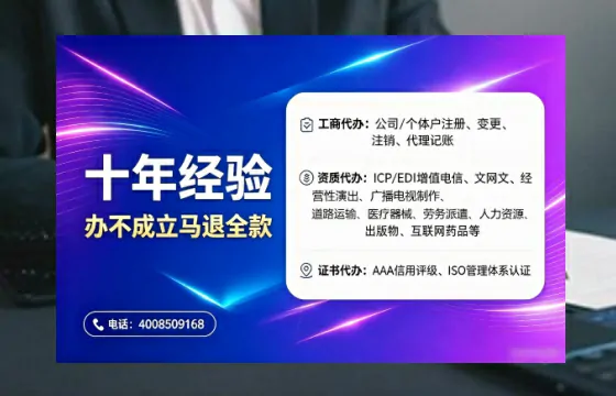 东营办理<a href='https://www.tajlb.com/'>娱乐场所经营许可证</a>的用处、流程与实用经验分享