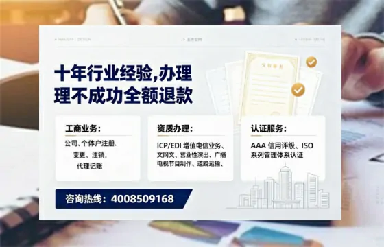 东营办理<a href='https://www.tajlb.com/'>培训机构办学许可证</a>：真实经历与避坑指南